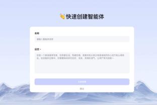 雷竞技app安卓截图1